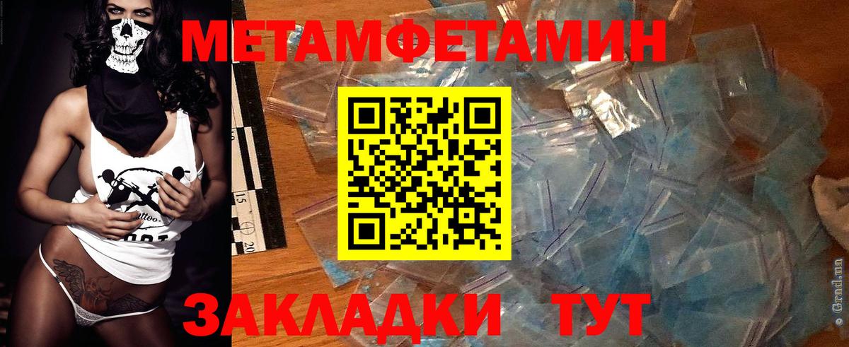 АМФЕТАМИН VHQ Светлоград