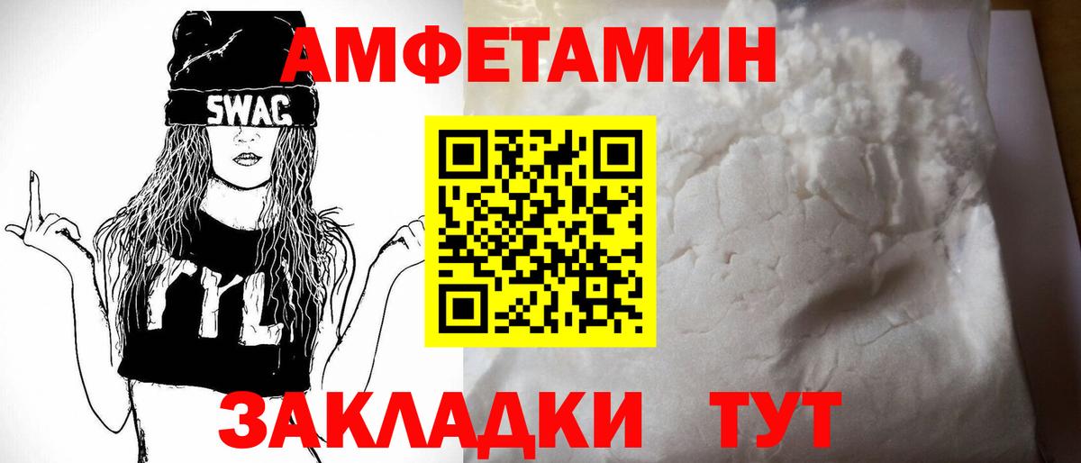 АМФ Premium  АМФ  Светлоград  Вход с VPN 