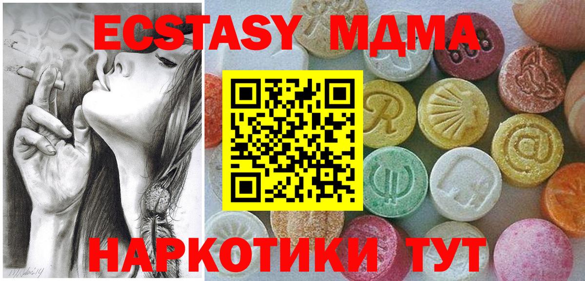 ЭКСТАЗИ louis Vuitton  Вход с VPN  ЭКСТАЗИ  Светлоград  ЭКСТАЗИ 99% 