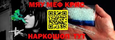 экстази Бузулук