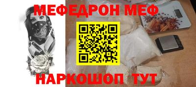 PSILOCYBIN Бугуруслан