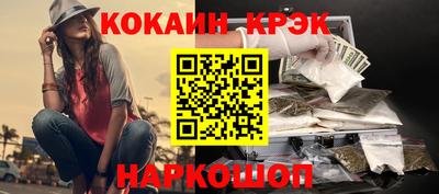 мефедрон Будённовск
