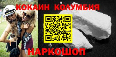 мефедрон Будённовск
