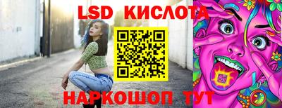 PSILOCYBIN Бугуруслан