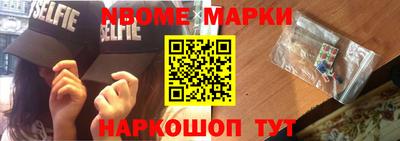 мефедрон Будённовск