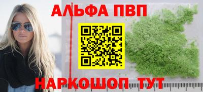 мефедрон Будённовск