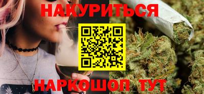 мефедрон Будённовск