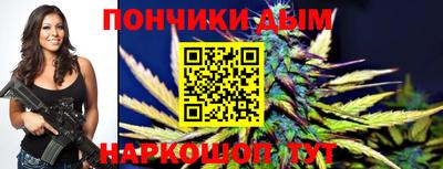 мефедрон Будённовск