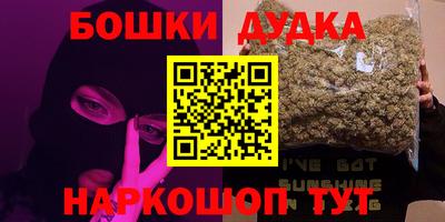 мефедрон Будённовск