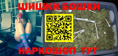 PSILOCYBIN Бугуруслан