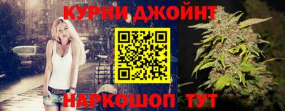 мефедрон Будённовск