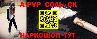 мефедрон Будённовск