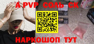 экстази Бузулук