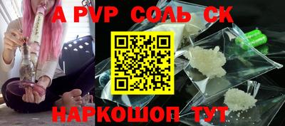 экстази Бузулук