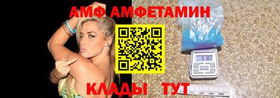 мефедрон Будённовск