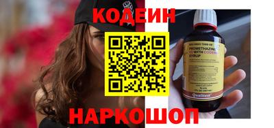 мефедрон Будённовск