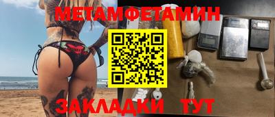PSILOCYBIN Бугуруслан