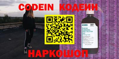 экстази Бузулук
