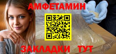 мефедрон Будённовск