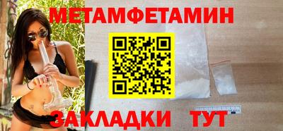 экстази Бузулук