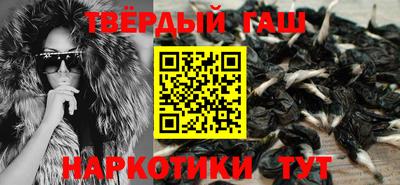 PSILOCYBIN Бугуруслан