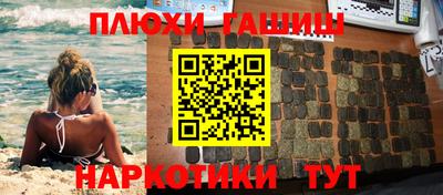 PSILOCYBIN Бугуруслан