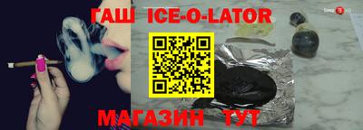 мефедрон Будённовск