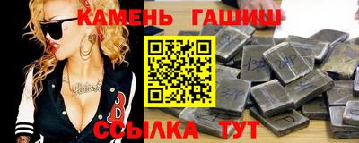 мефедрон Будённовск