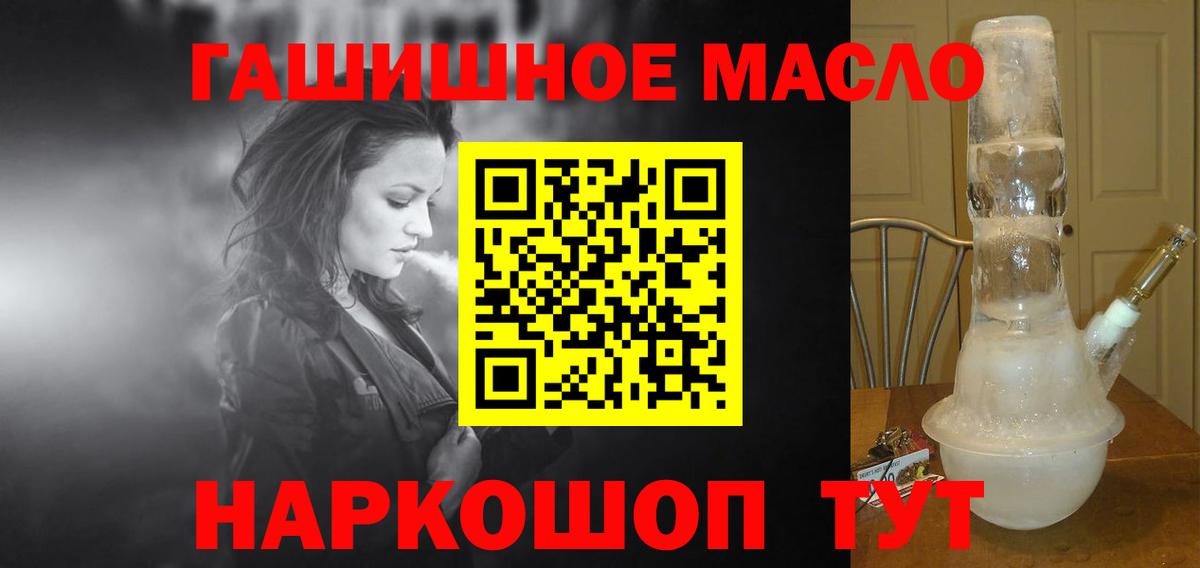 ТГК вейп Светлоград