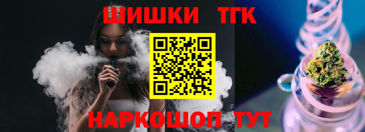 МАРИХУАНА THC 21%  Конопля планчик  Светлоград  Вход с VPN  Бошки Шишки гибрид  Бошки Шишки ГИДРОПОН 